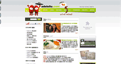 Desktop Screenshot of adeleliu.com