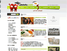 Tablet Screenshot of adeleliu.com